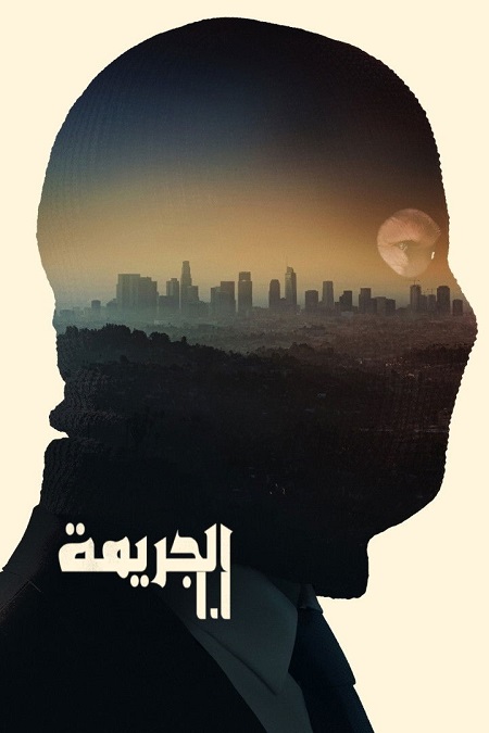 مشاهدة فيلم جريمة 101 2026 مدبلج